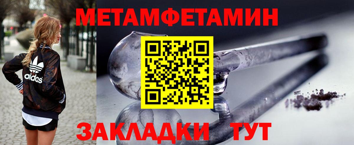 АМФ 98%  Amphetamine  Коряжма  Вход с VPN 