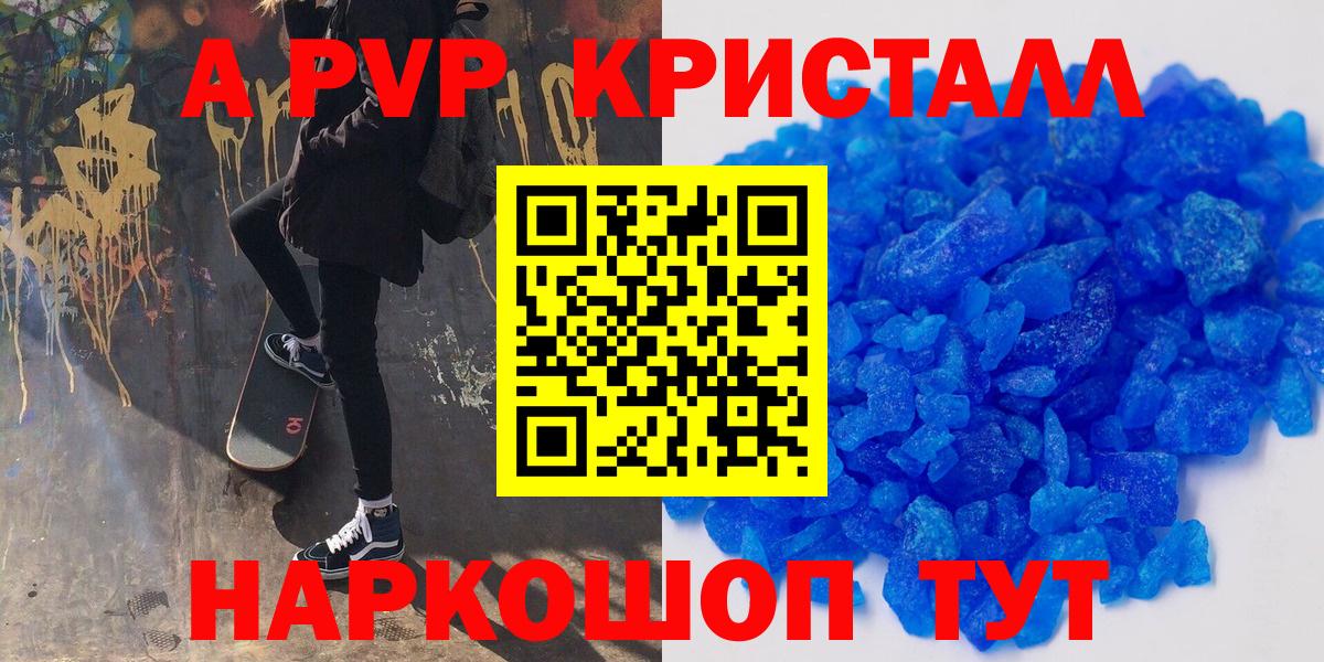 A-PVP СК Коряжма