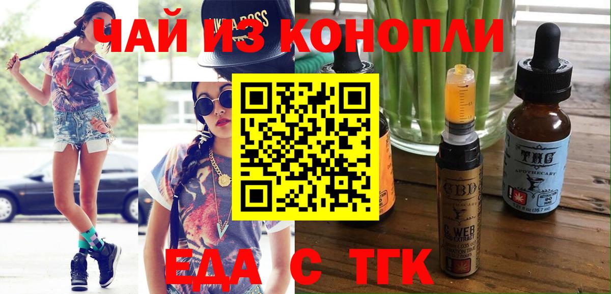 Коряжма  Canna-Cookies конопля  Вход с VPN 