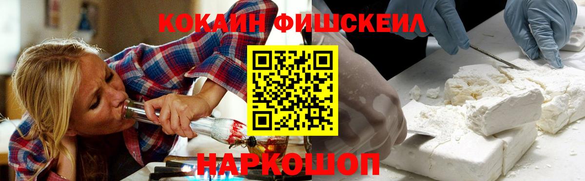 Cocaine Эквадор Коряжма