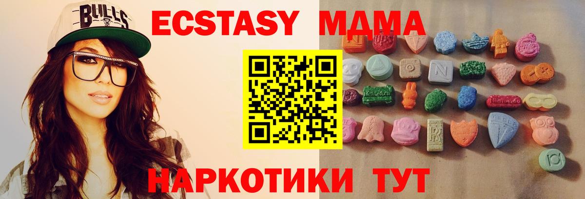 Экстази  ЭКСТАЗИ бентли  Вход с VPN  Коряжма  ЭКСТАЗИ MDMA 