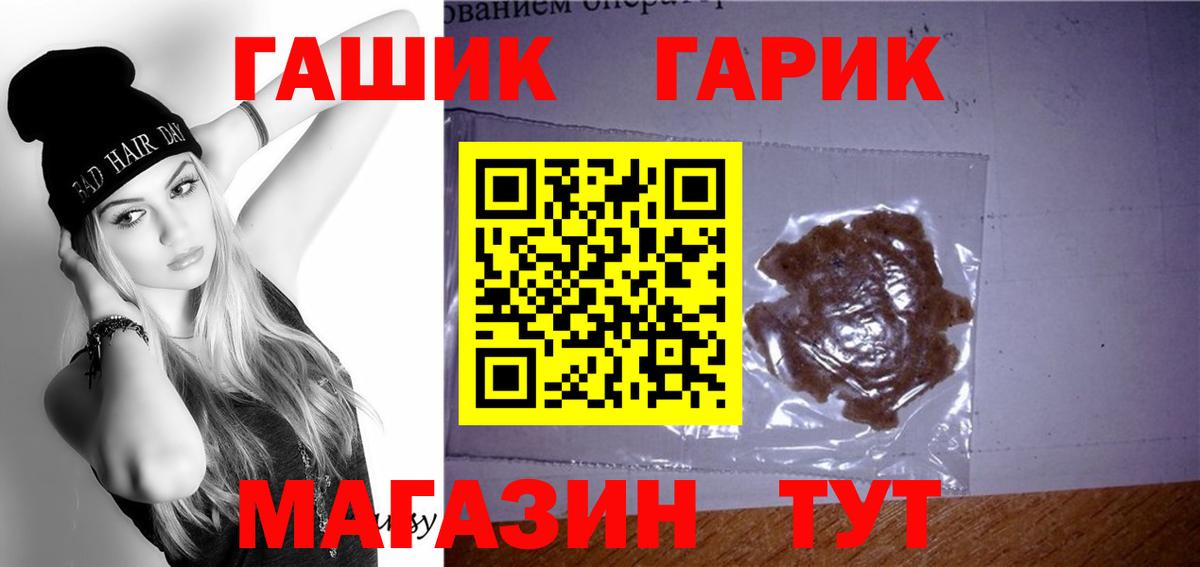 ГАШ VHQ  Гашиш Cannabis  закладки  Коряжма  Вход с VPN 