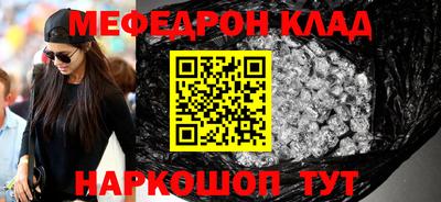 спайс Конаково