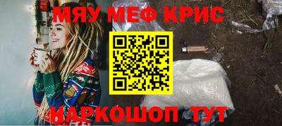 мефедрон VHQ Коммунар