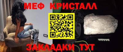мефедрон VHQ Коммунар
