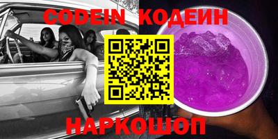 мефедрон VHQ Коммунар