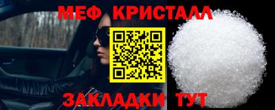 мефедрон VHQ Коммунар