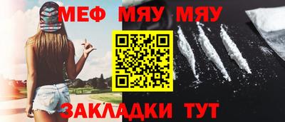 спайс Конаково