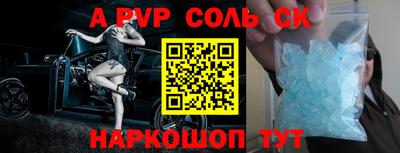 мефедрон VHQ Коммунар
