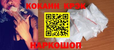 спайс Конаково