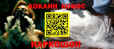 мефедрон VHQ Коммунар