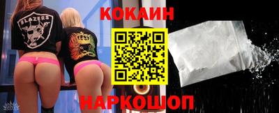 спайс Конаково