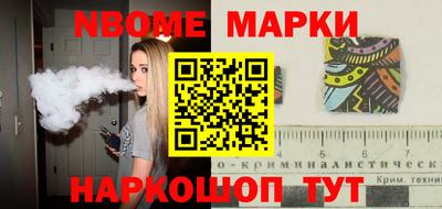 2c-b Комсомольск-на-Амуре
