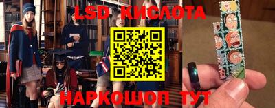 спайс Конаково
