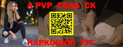 мефедрон VHQ Коммунар