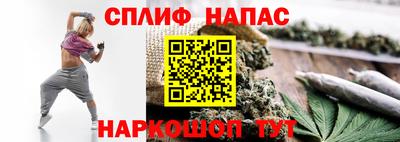 спайс Конаково