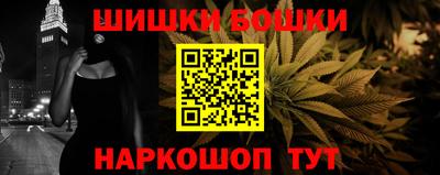 мефедрон VHQ Коммунар