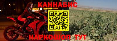 спайс Конаково