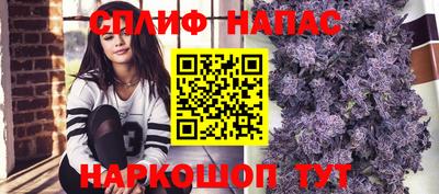 спайс Конаково