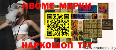спайс Конаково