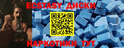 мефедрон VHQ Коммунар