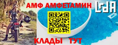 спайс Конаково