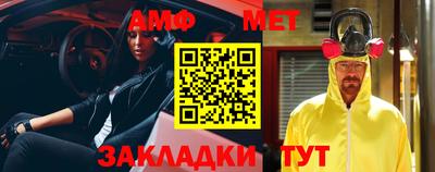 мефедрон VHQ Коммунар