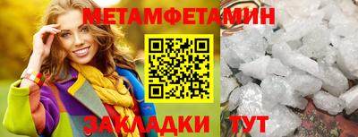 мефедрон VHQ Коммунар