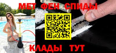 мефедрон VHQ Коммунар