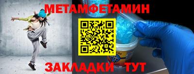 спайс Конаково