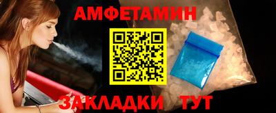 спайс Конаково