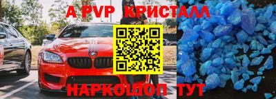 мефедрон VHQ Коммунар