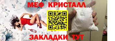 мефедрон VHQ Коммунар