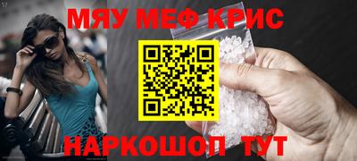 мефедрон VHQ Коммунар