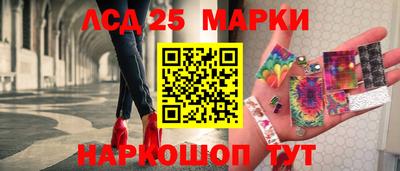 спайс Конаково