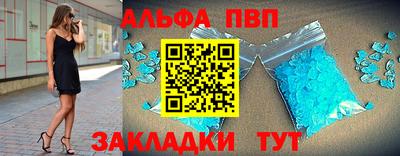 спайс Конаково