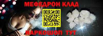 спайс Конаково