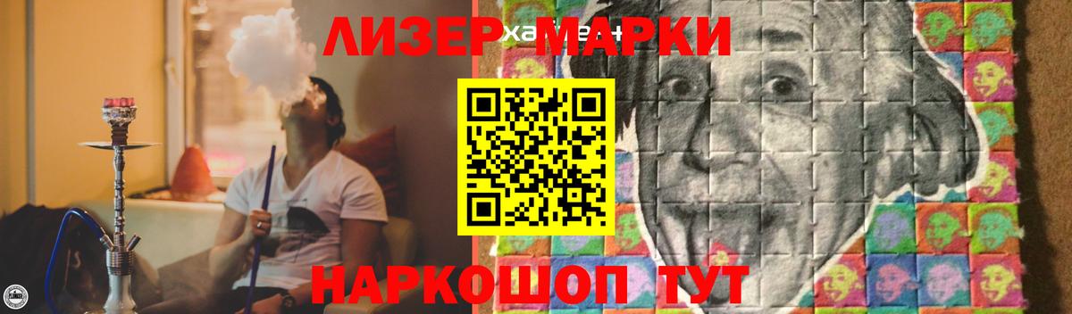 Лсд 25 экстази кислота Коряжма