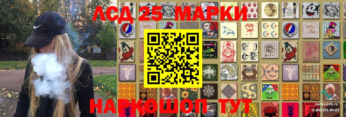 Марки NBOMe 1,8мг  Вход с VPN  как найти закладки  Марки NBOMe 1,8мг  Коряжма 