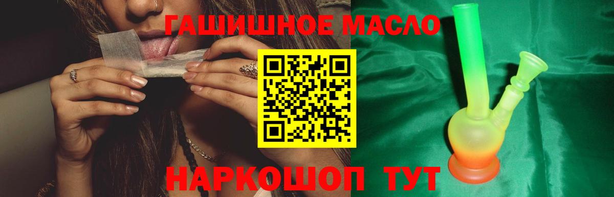 Коряжма  Вход с VPN  Cocaine  ГАШ  Меф МЯУ МЯУ   Марихуана 