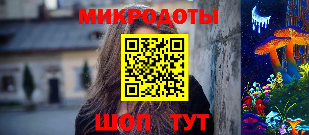 Псилоцибиновые грибы Psilocybine cubensis  Вход с VPN  Коряжма 