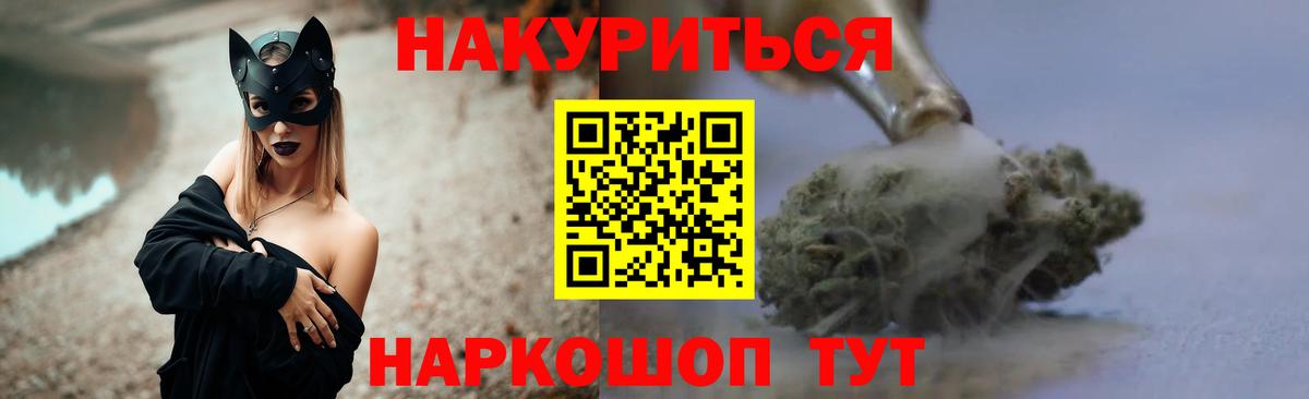 Канабис LSD WEED  Канабис MAZAR  Коряжма  Марихуана THC 21%  Вход с VPN  Бошки марихуана марихуана 